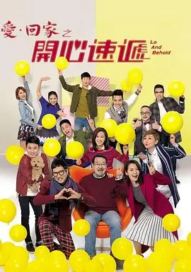 西部世界第四季