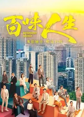 曼达洛人第三季