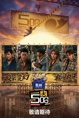 这就是街舞
